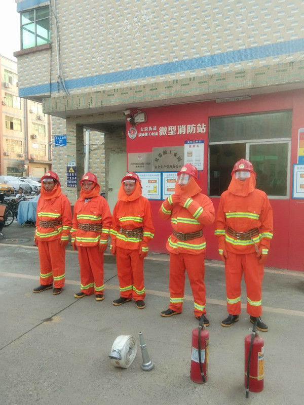 消防演练