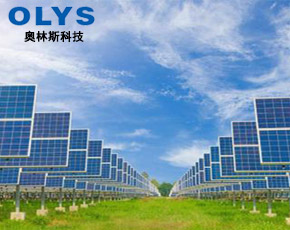 MPPT技术在太阳能光伏控制器的运用-深圳奥林斯科技