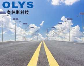 太阳能路灯配件的包装说明-深圳奥林斯科技