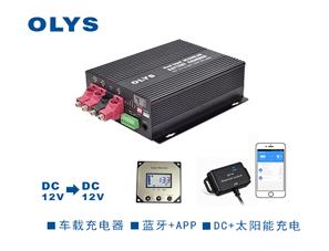 DC+太阳能电池充电器