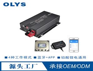 AC-DC交流充电器